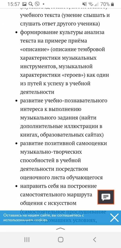 Посмотрите фрагментТри чуда оперы Римского Корсакова Сказка о царе Салтане и ОТВЕТЬТЕ на ВО Како