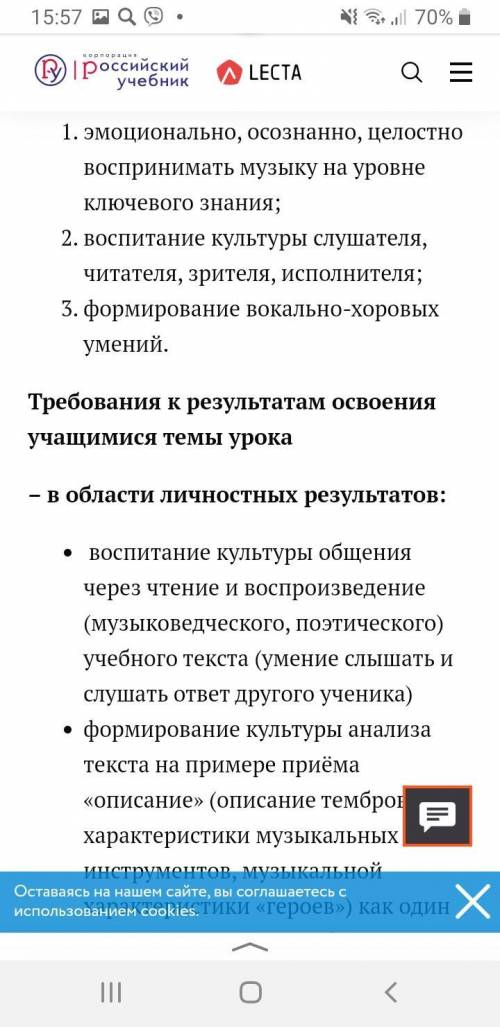 Посмотрите фрагментТри чуда оперы Римского Корсакова Сказка о царе Салтане и ОТВЕТЬТЕ на ВО Како