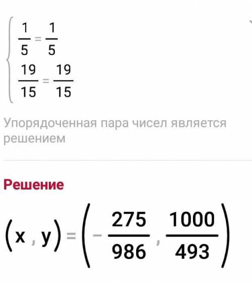 Как решить эту систему? Подскажите методом сложения же ?