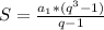 S=\frac{a_{1}*(q^{3}-1 )}{q-1}