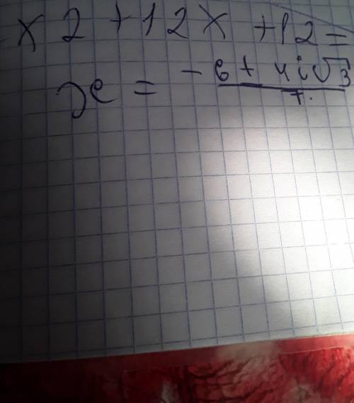 Найди дискриминант квадратного уравнения 7x2+12x+12=0.