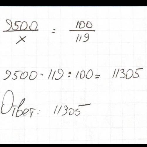 Тракторист должен завести 9 500 метров куба леса а вы весна 19 процентов больше сколько км метров ле