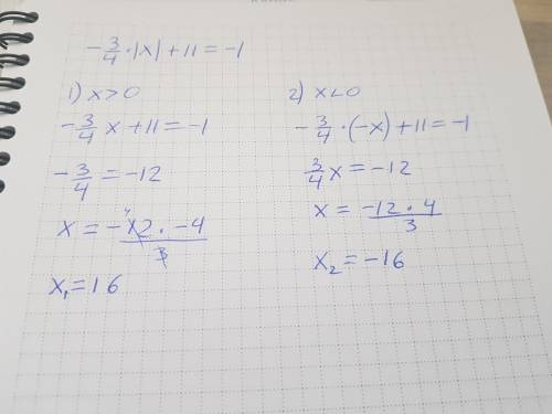 Реши уравнение:−3/4×|x|+11=−1.ответ: x1= x2=(первым запиши меньшее число).​