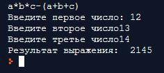 Написать программы для вычисления выражений: 1. a*b*c-(a+b+c); 2. b/c+c*a; 3. a+b-c*a; Значение пере