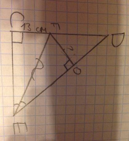 1) В прямоугольном треугольнике ДСЕ с прямым углом С проведена биссектриса ЕК, причём СК= 16 см. Най