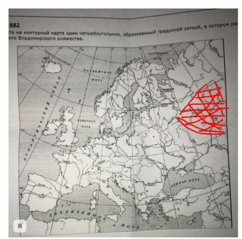 Заштрихуйте на контурной карте четырёхугольник образованной градусной сеткой Владимирское княжество