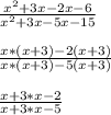 \frac{x^{2}+3x-2x-6 }{x^{2}+3x-5x-15 } \\ \\\frac{x*(x+3)-2(x+3)}{x*(x+3)-5(x+3)} \\\\\frac{x+3*x-2}{x+3*x-5}