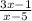 \frac{3x-1}{x-5}