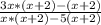 \frac{3x*(x+2)-(x+2)}{x*(x+2)-5(x+2)}