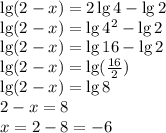 \lg(2-x) = 2 \lg4- \lg2 \\ \lg(2-x) = \lg4^2- \lg2 \\ \lg(2-x) = \lg16- \lg2\\ \lg(2-x) = \lg(\frac{16}{2} )\\ \lg(2-x) =\lg8 \\ 2-x=8 \\ x=2-8=-6