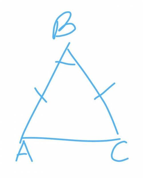 1.Решите задачу: Одна сторона треугольника меньше другой на 5 см. Третья сторона равна 12 см. При ка