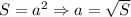 S=a^2\Rightarrow a=\sqrt{S}