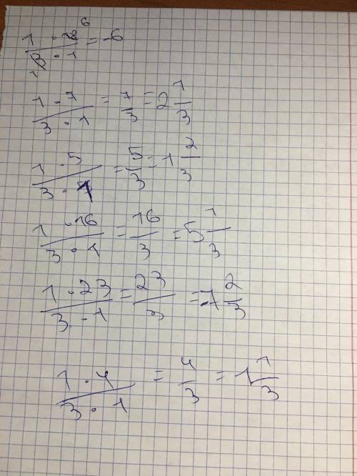 зделать матиматику номер 1212 страница 139 1) y=1,7x где х = -2;0;3,8; -6.4; 2) y=-0,8 где x=8;0;-2
