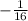 -\frac{1}{16}