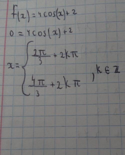 F(x)=4cosx+2. Решите уравнение f’(x)=0