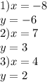 1)x = - 8\\ y = - 6\\ 2)x = 7 \\ y = 3 \\ 3)x = 4 \\ y = 2