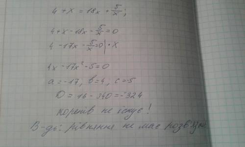 Реши уравнение x+4=18x+5/x. x1=? x2=?