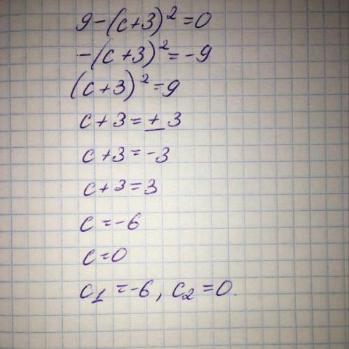 Решите уравнение 9-(с+3)^2=0