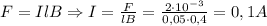 \[F = IlB \Rightarrow I = \frac{F}{{lB}} = \frac{{2 \cdot 10^{ - 3} }}{{0,05 \cdot 0,4}} = 0,1A\]