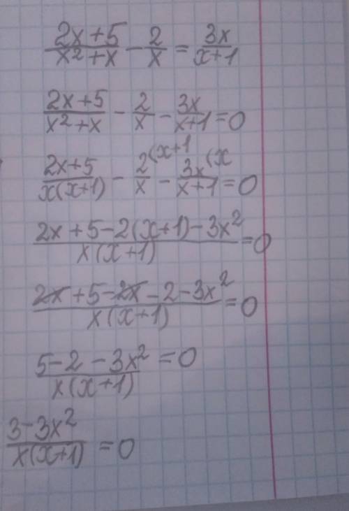 Решите уравнение: б) 2x+5\x^2+x - 2\x=3x\x+1