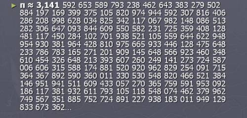Чему равно число пи. С точностью до триллионных