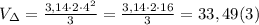 V_\Delta = \frac{3,14 \cdot 2 \cdot 4^2}{3} = \frac{3,14\cdot2\cdot16}{3} = 33,49(3)