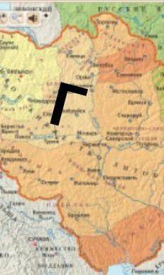 Д) Найди на карте территории, вошедшие в состав Литовского княжества земли при Гедимине и отметь эту