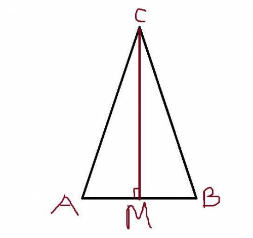 В равнобедренном треугольнике АВС основание АВ равно 16, боковая сторона – 10. СМ – медиана треуголь