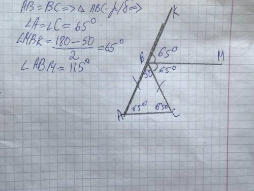 На рисунке изображен ∆ABC, в котором ∠ABC = 50°, AB = BC, BM ǁ AC. Найдите и впишите градусную меру