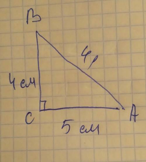 Определите расстояние между точечными зарядами , равными по +4 мкКл каждый, отталкивающихся с силой