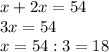 x+2x=54\\3x=54\\x=54:3=18