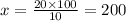 x = \frac{20 \times 100}{10} = 200