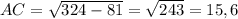 AC = \sqrt{324-81} = \sqrt{243} = 15,6