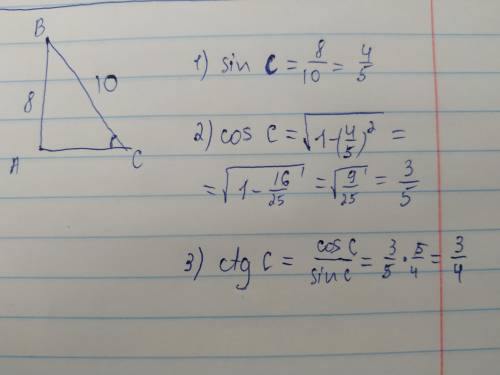Катет и гипотенуза прямоугольного треугольника соответственно равны 8 см и 10 см. Найдите: 1) синус