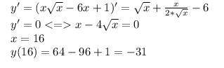 Найдите наименьшее значение функции y=x√x-6x+1 на отрезке [2 ; 25]