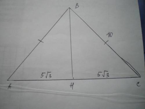 Рівнобічний трикутник бічна сторона якого дорівнює 10 см а основа - 10√3 см. Знайдіть площу!