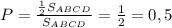 P=\frac{\frac{1}{2}S_{ABCD}}{S_{ABCD}}=\frac{1}{2}=0,5