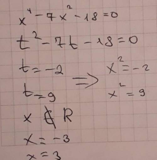 Решить уравнения.x⁴-7x²-18=0​
