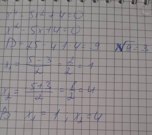 Розв'яжіть рівняння х^4 -5x^2 +4=0
