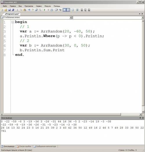 Нужно написать 2 программы pascal 1. Дан одномерный массив из 20 элементов, массив заполнен случайны