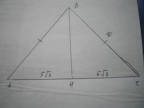Рівнобічний трикутник бічна сторона якого дорівнює 10 см а основа - 10√3 см.Знайдіть площу!