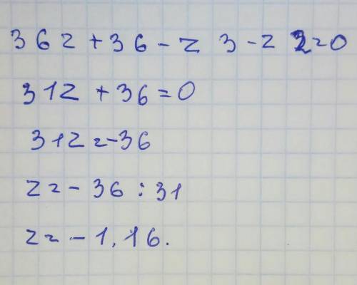Реши уравнение 36z+36−z3−z2=0.