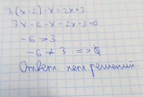 Розв'язати рівняння 7 клас 3(x-2)-x=2x+3