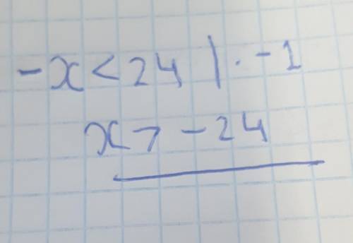 Решить неравенство - х < 24Выберите ответ x<-24 x>-24 x>24 x<24​