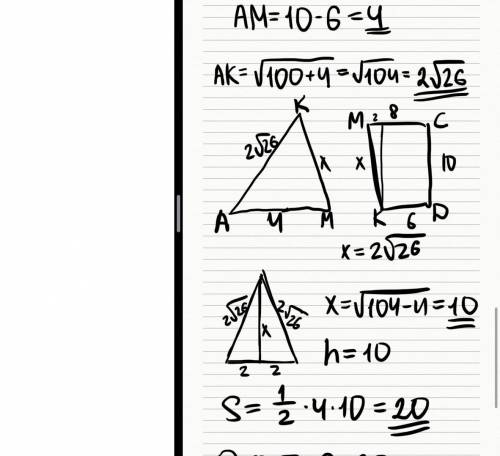 У квадрат ABCD вписано трикутник AKM,AB=10см,BK=2см,DM=6см.Знайдiть площу трикутника AKM.