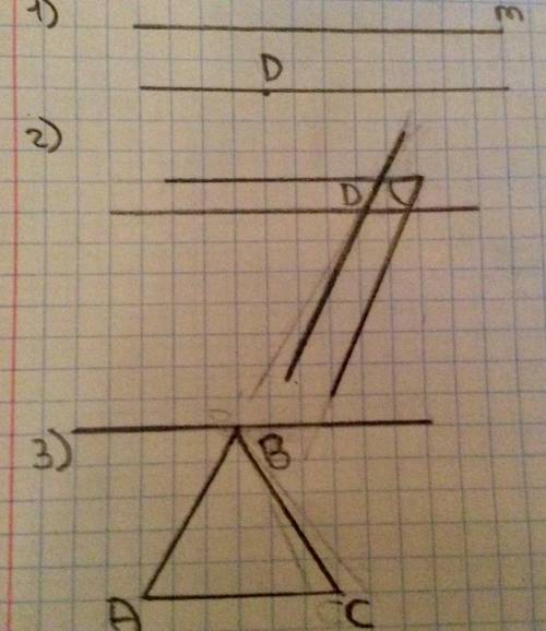 Начертите прямую m, отметьте вне её точку D. Проведите через точку D прямую, параллельную прямой m.
