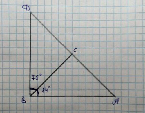 Дан прямоугольный треугольник DBA.BC — отрезок, который делит прямой угол DBA на две части.Сделай со