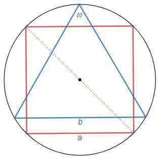 решить задачу. Периметр правильного четырехугольника, вписанного в окружность, равен 16 см. Найдите