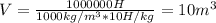 V = \frac{1000000H}{1000kg/m^{3} * 10H/kg} = 10m^{3}