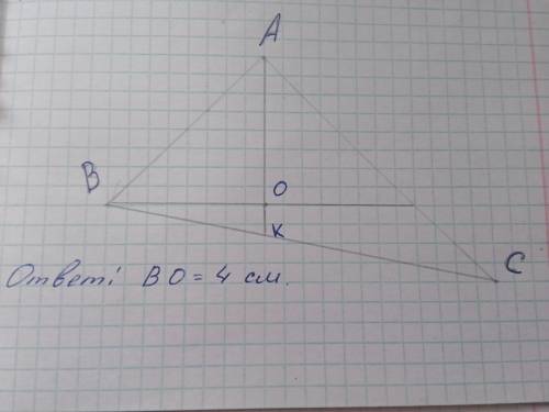В треугольнике АВС со сторонами АВ=4 см, АС=6 см и углом провели медианы АК и BL, которые пересекают